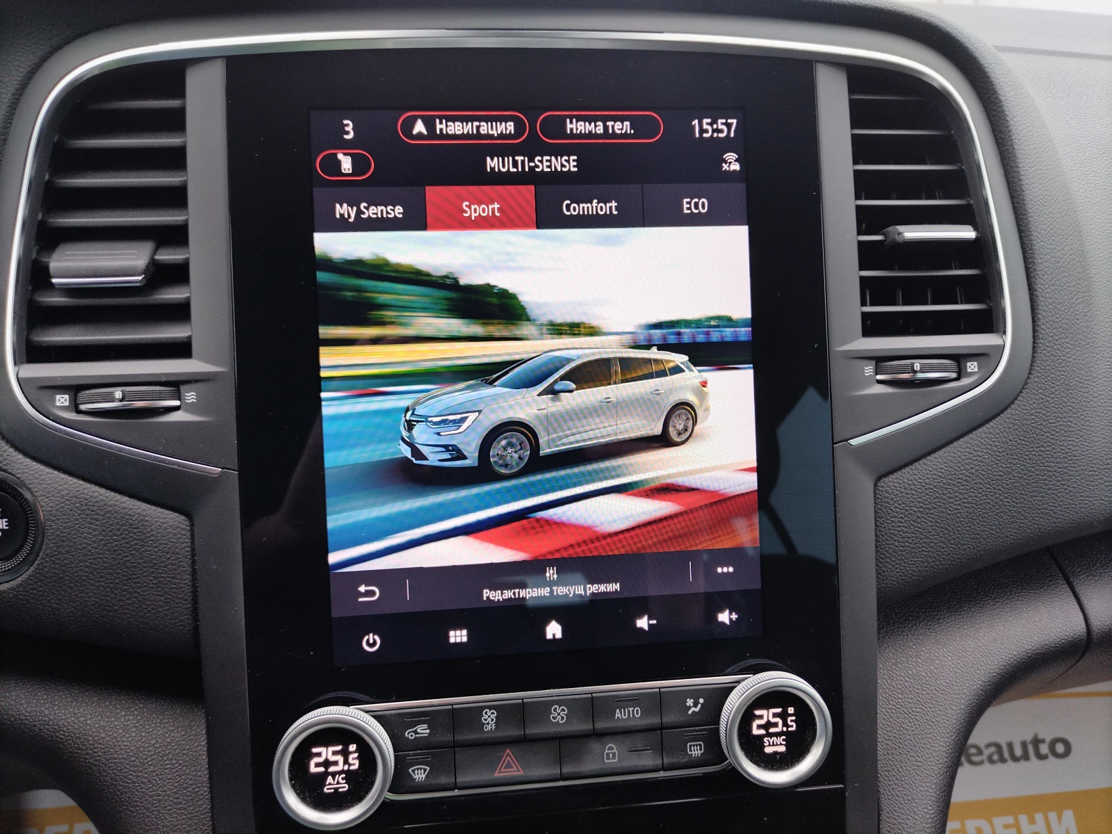 Renault Megane Intens 1.5 dCi 115 �.�./ EDC | Mobile.bg � ����������� 13