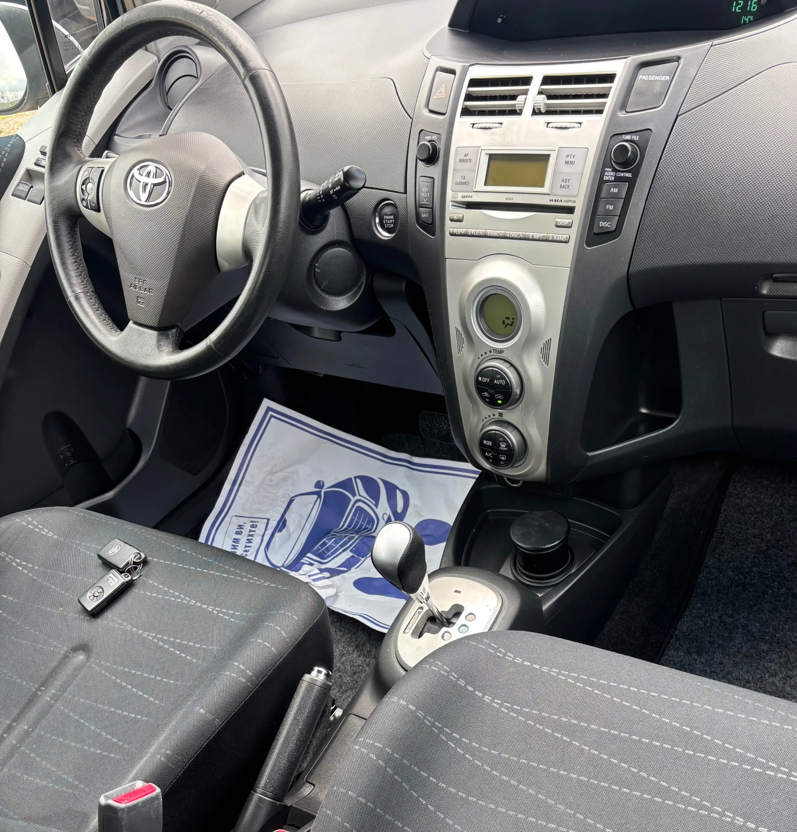 Toyota Yaris 1.4 D-4D, снимка 13 - Автомобили и джипове - 54286085