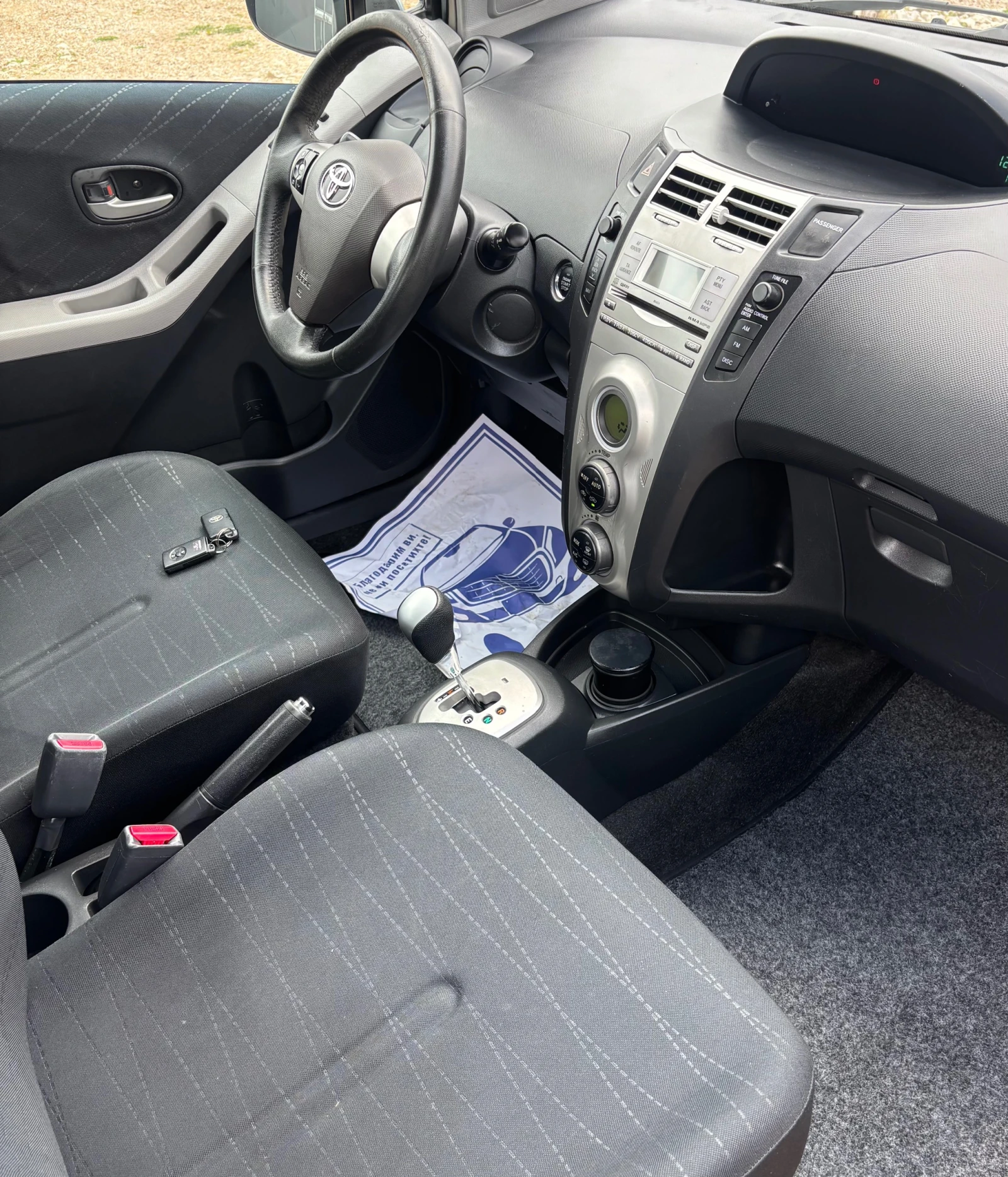 Toyota Yaris 1.4 D-4D, снимка 12 - Автомобили и джипове - 54286085