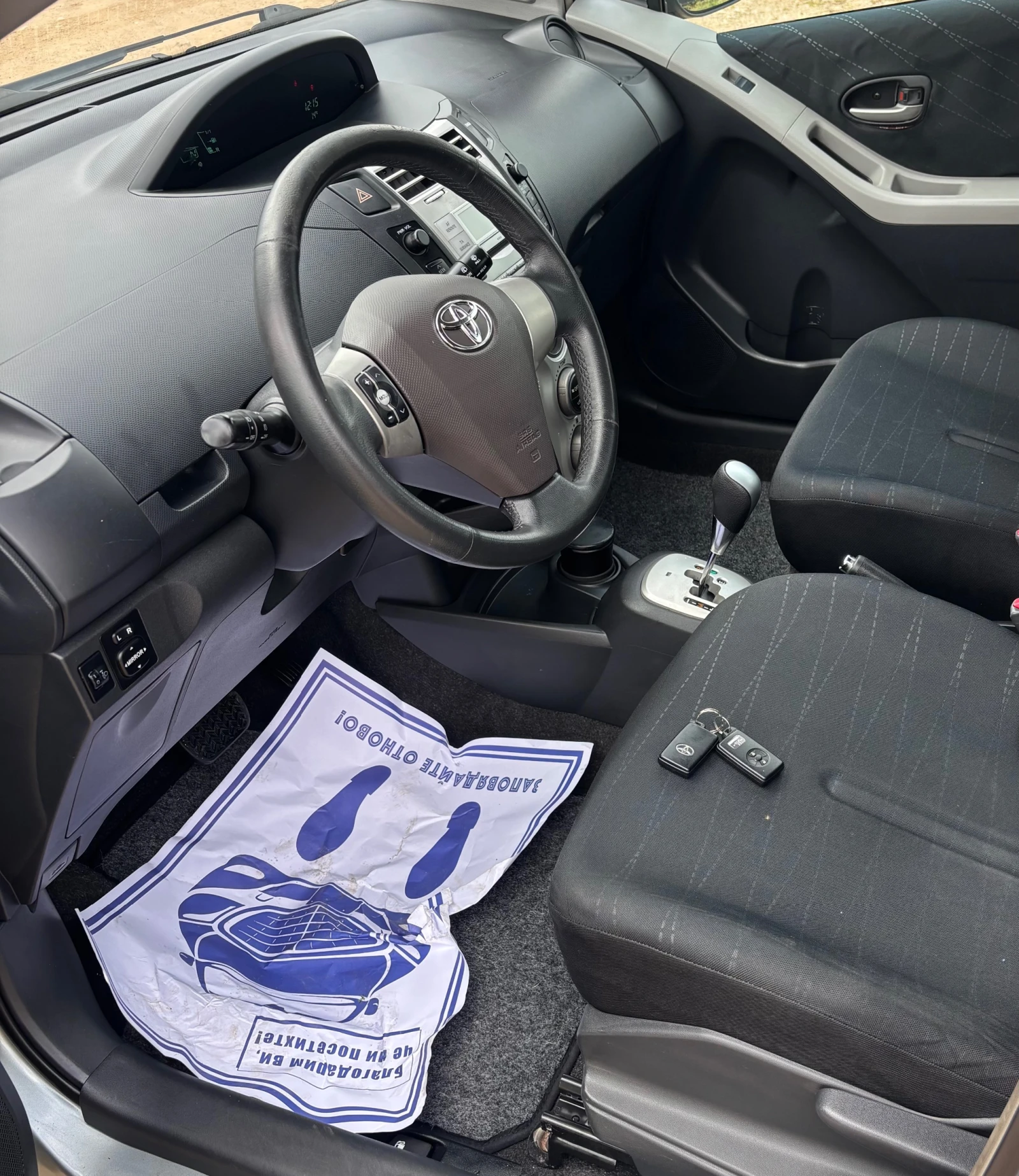 Toyota Yaris 1.4 D-4D, снимка 9 - Автомобили и джипове - 54286085