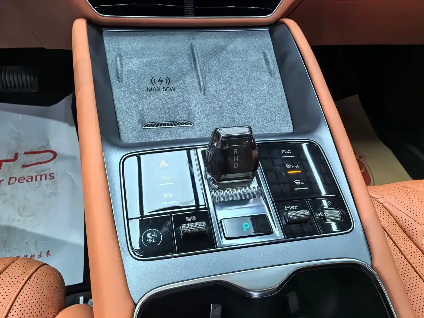 BYD Sealion 7 610 Smart Drive Edition | DiPilot 300, снимка 12 - Автомобили и джипове - 56235570