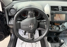 Toyota Rav4 2.2-150k.s-CROSSOVER-AUTOMAT-4x4-KEYLES-KAMERA - 16950 лв. - 68945807 11