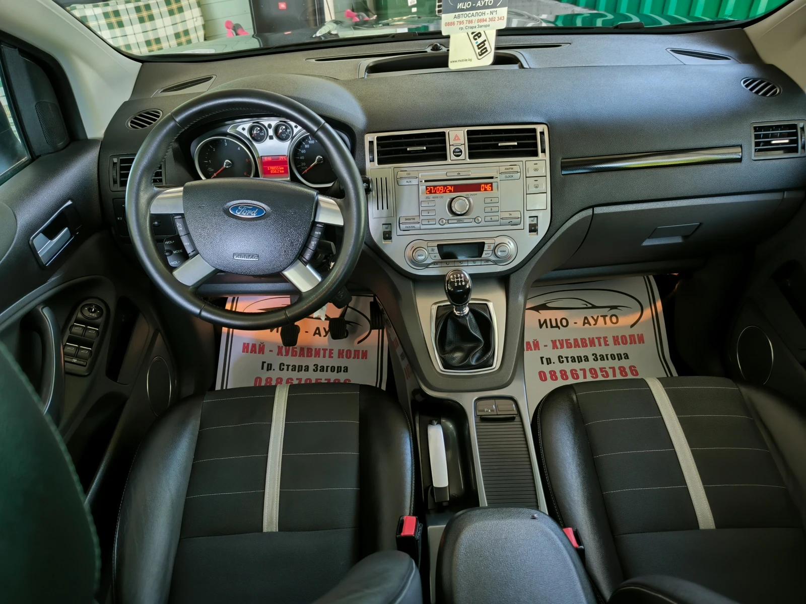 Ford Kuga 2, 0-136k.c.4X4-6ckop.КОЖА, EBPO5B! - изображение 10