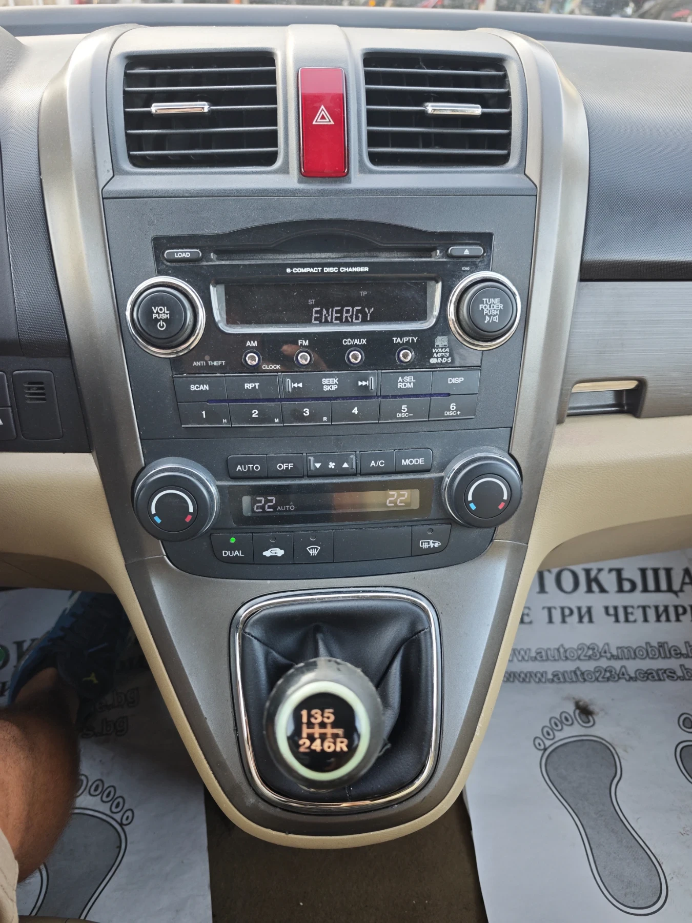 Honda Cr-v 2.2d ���� 6 �������� ITALIA 4x4  | Mobile.bg � ����������� 10