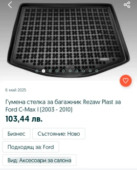     -  | Mobile.bg    2