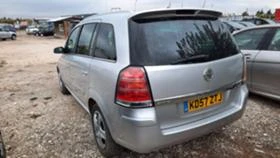 Opel Zafira 1.9 CDTI - [4] 