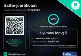 Hyundai Ioniq 5 Connect+ 73kWh / SOH 100% / ТЕРМОПОМПА  - 19500 € / 38138.68 лв. - 24976627 2