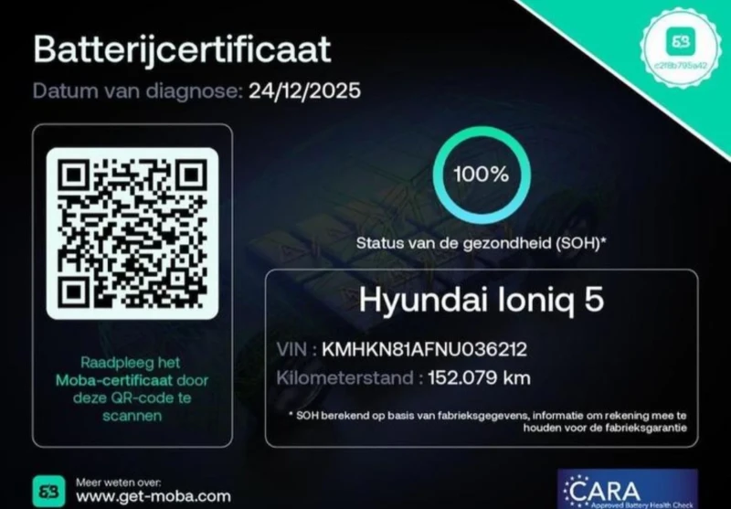 Hyundai Ioniq 5 Connect+ 73kWh / SOH 100% / ТЕРМОПОМПА , снимка 2 - Автомобили и джипове - 53218664