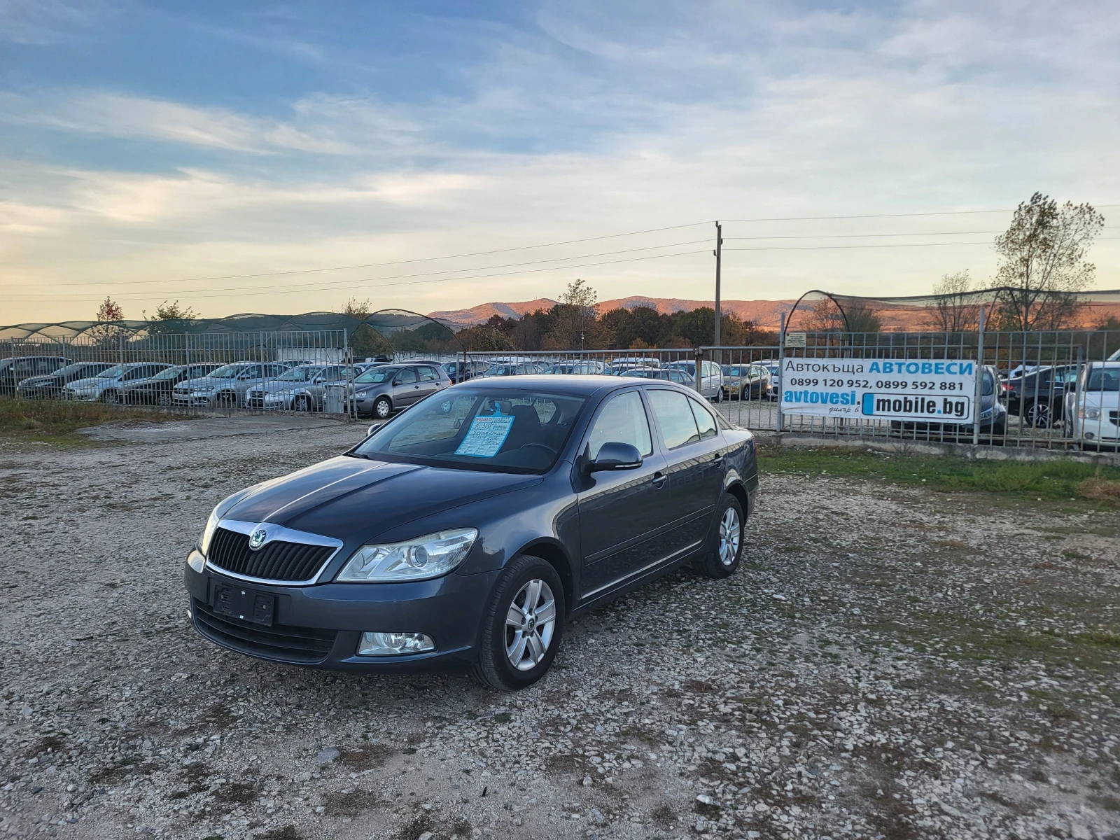 Skoda Octavia 1.8TSi - [1] 