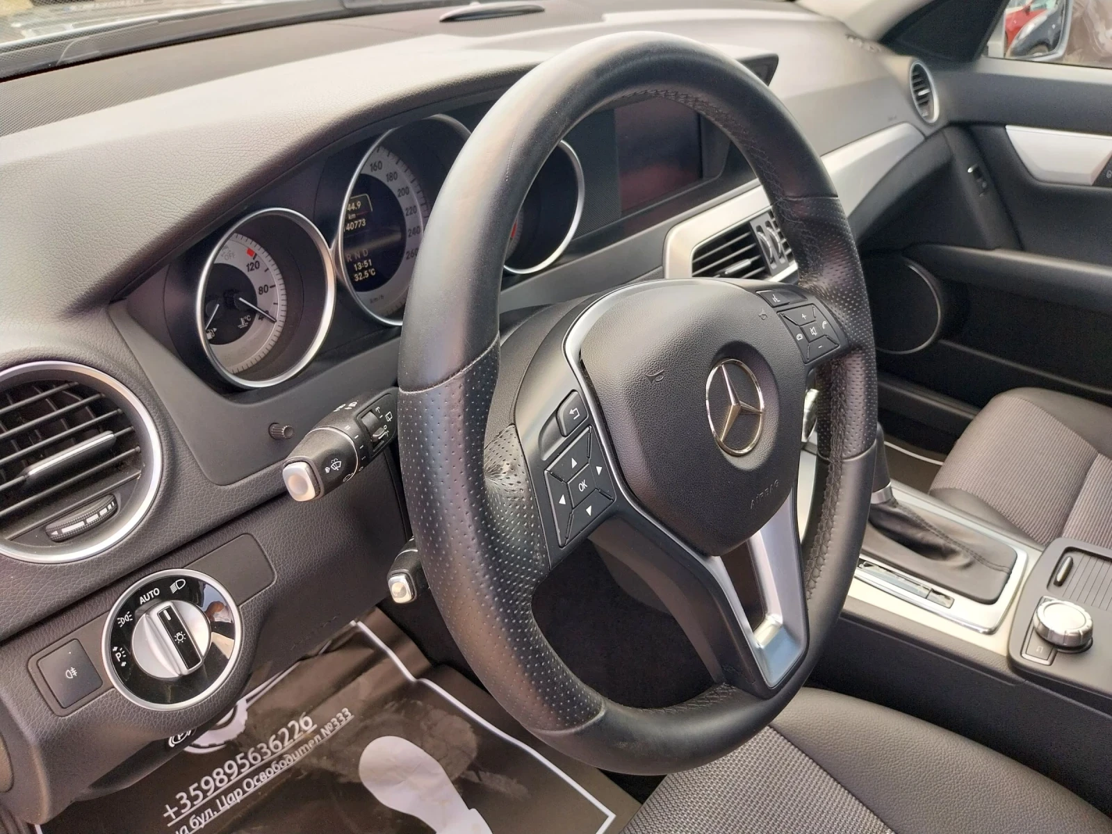 Mercedes-Benz C 220 CDI Avantgarde - изображение 6