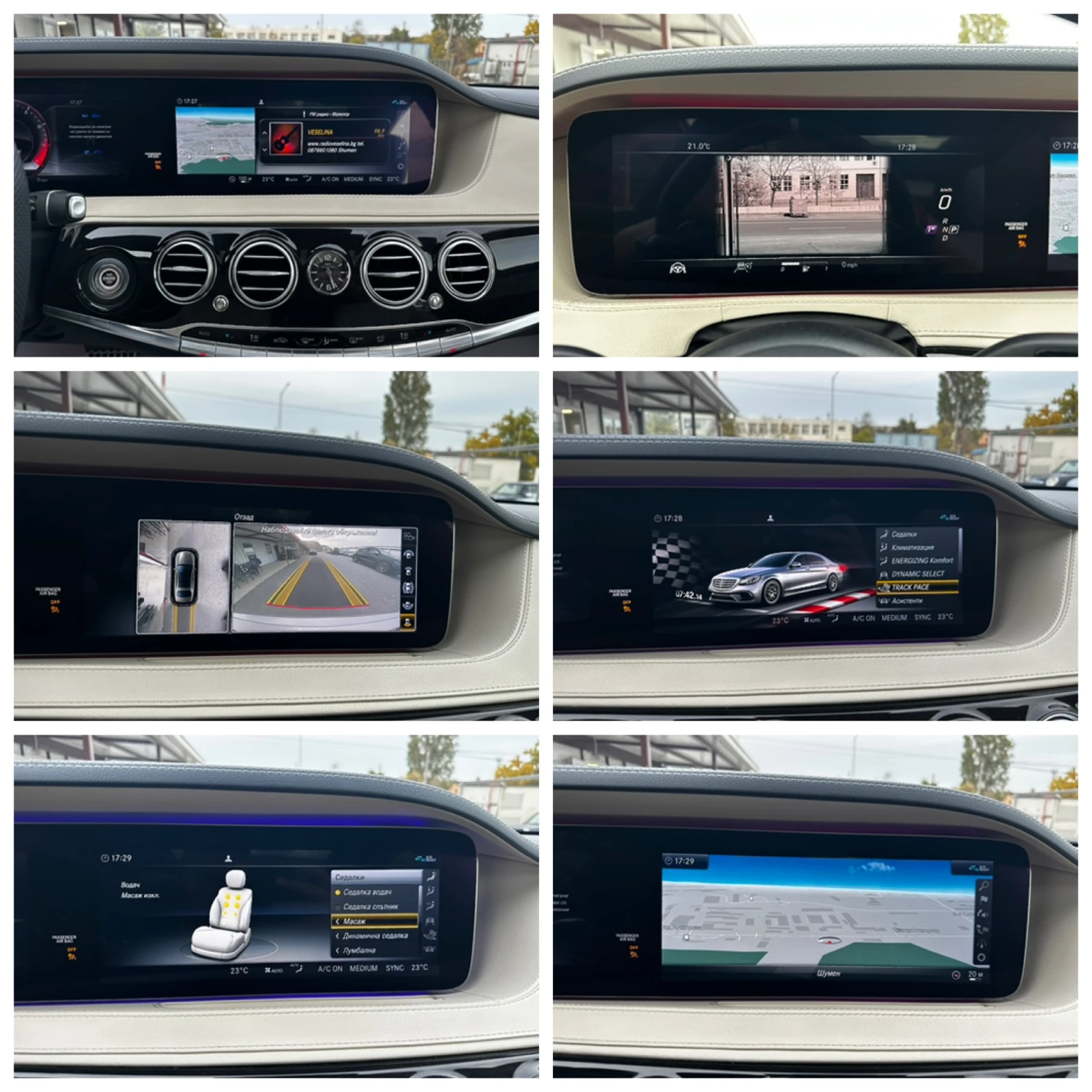 Mercedes-Benz S 63 AMG 612. CarbonCeramic* FULL | Mobile.bg   17