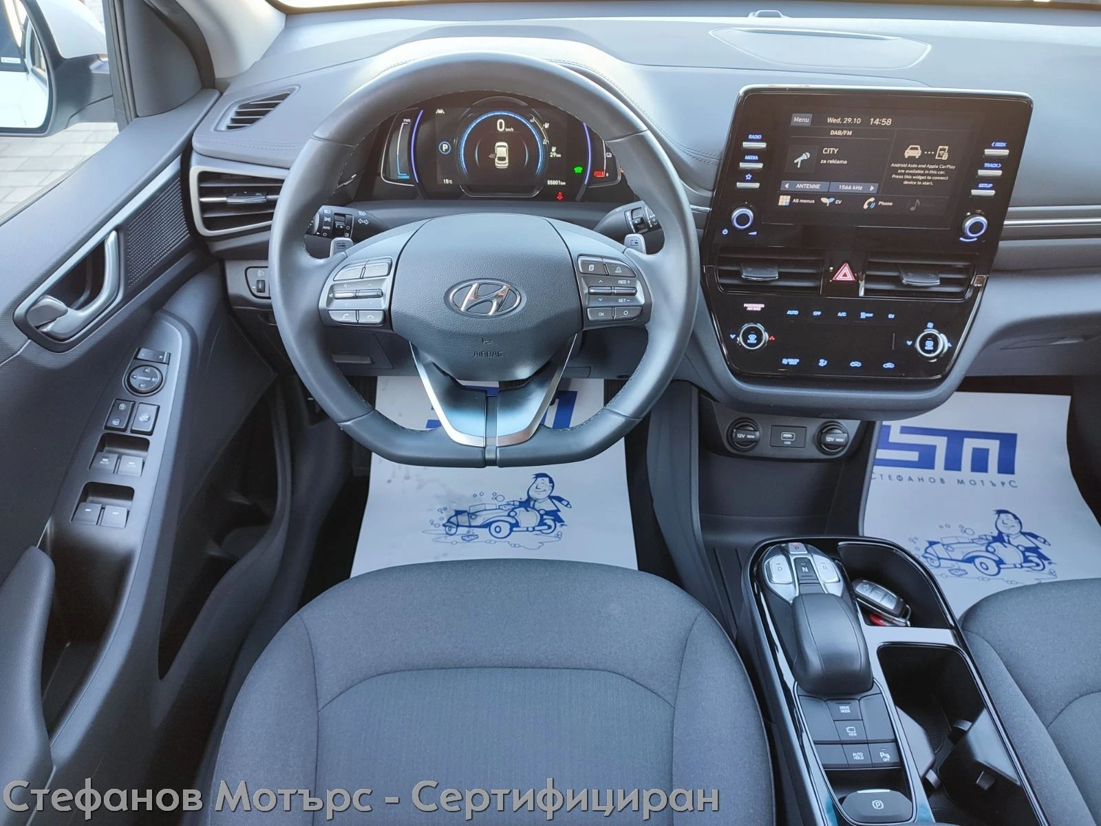 Hyundai Ioniq Elektro Limousine (136hp)  | Mobile.bg � ����������� 10
