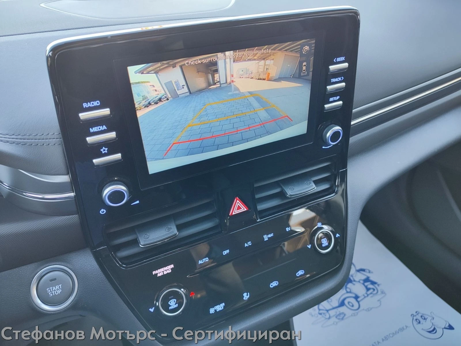 Hyundai Ioniq Elektro Limousine (136hp)  | Mobile.bg � ����������� 15