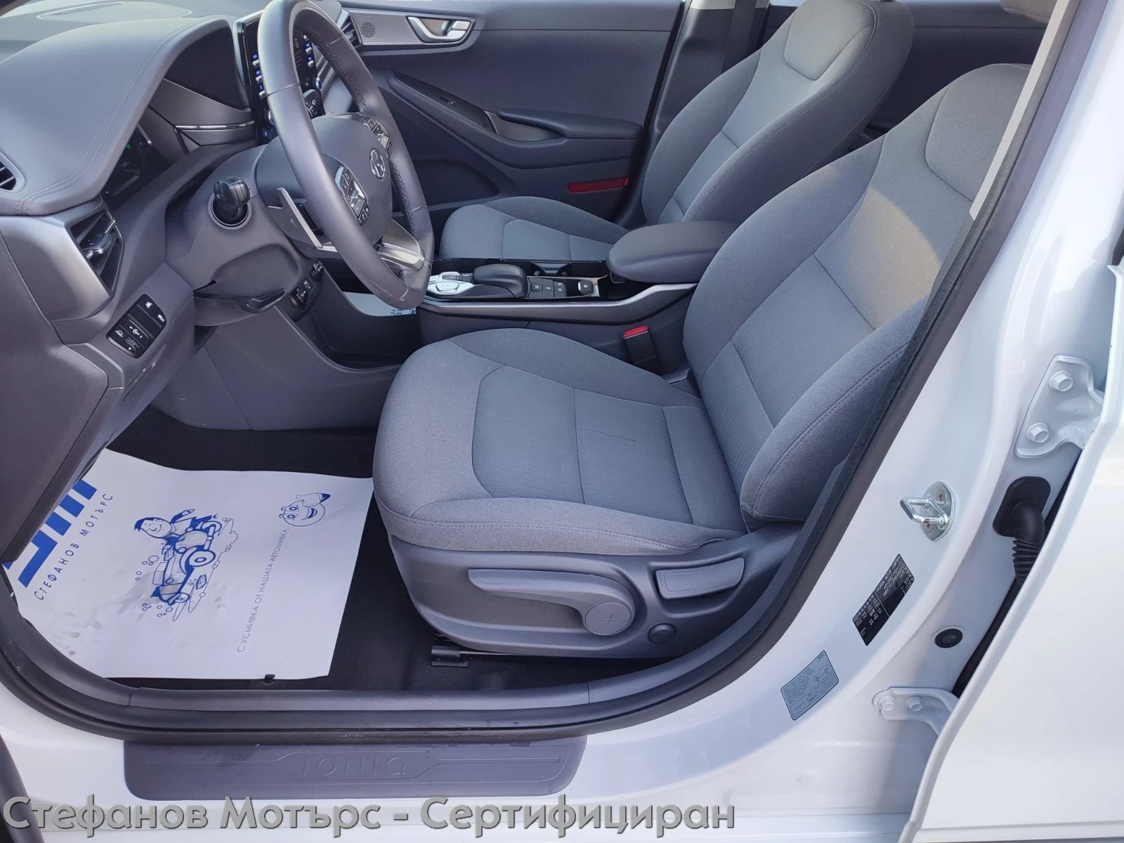 Hyundai Ioniq Elektro Limousine (136hp)  | Mobile.bg � ����������� 12