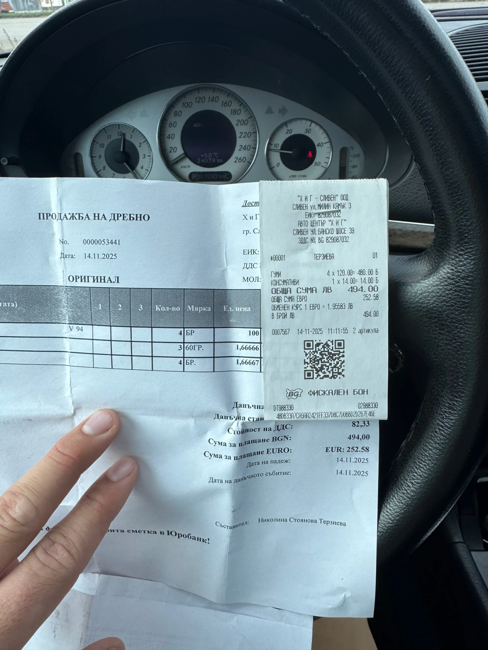 Mercedes-Benz E 320 3.2 | Mobile.bg � ����������� 13