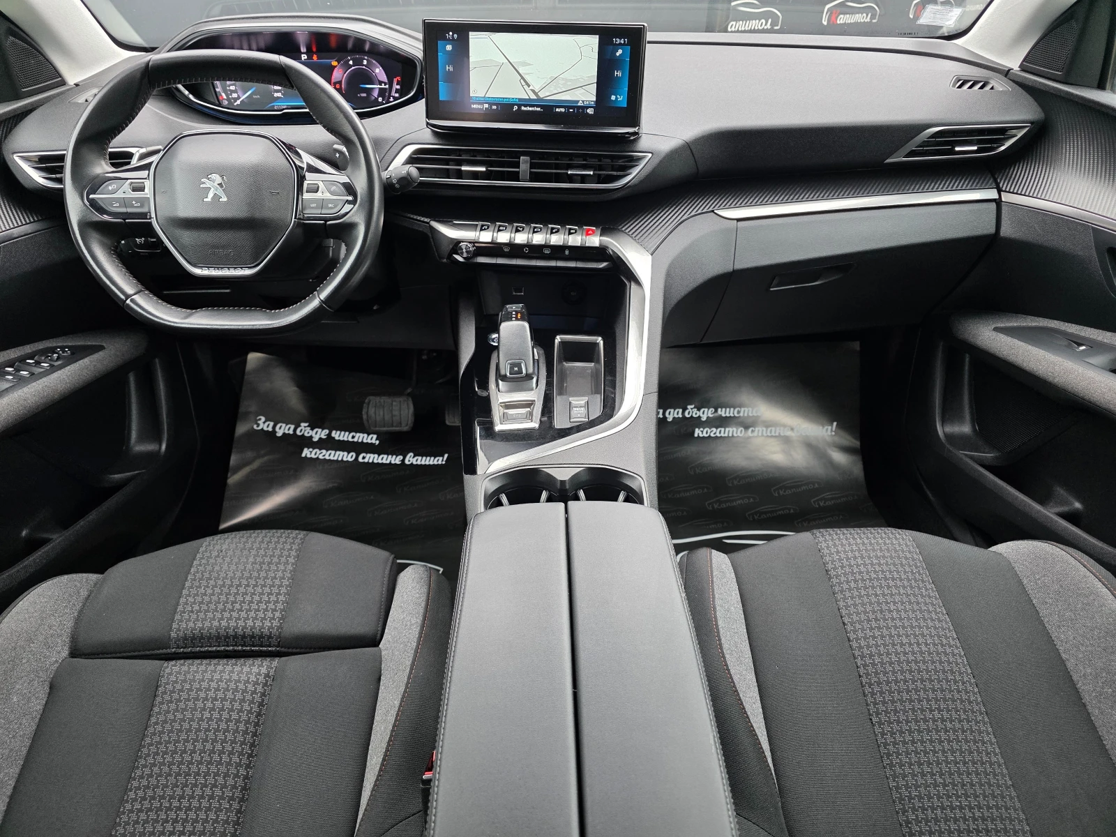Peugeot 3008 1.5 BlueHDi 131 S&S EAT8 | Mobile.bg � ����������� 7