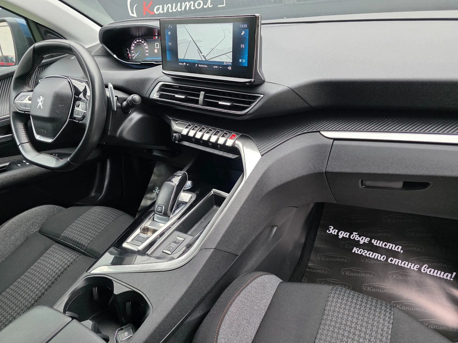 Peugeot 3008 1.5 BlueHDi 131 S&S EAT8 | Mobile.bg � ����������� 13