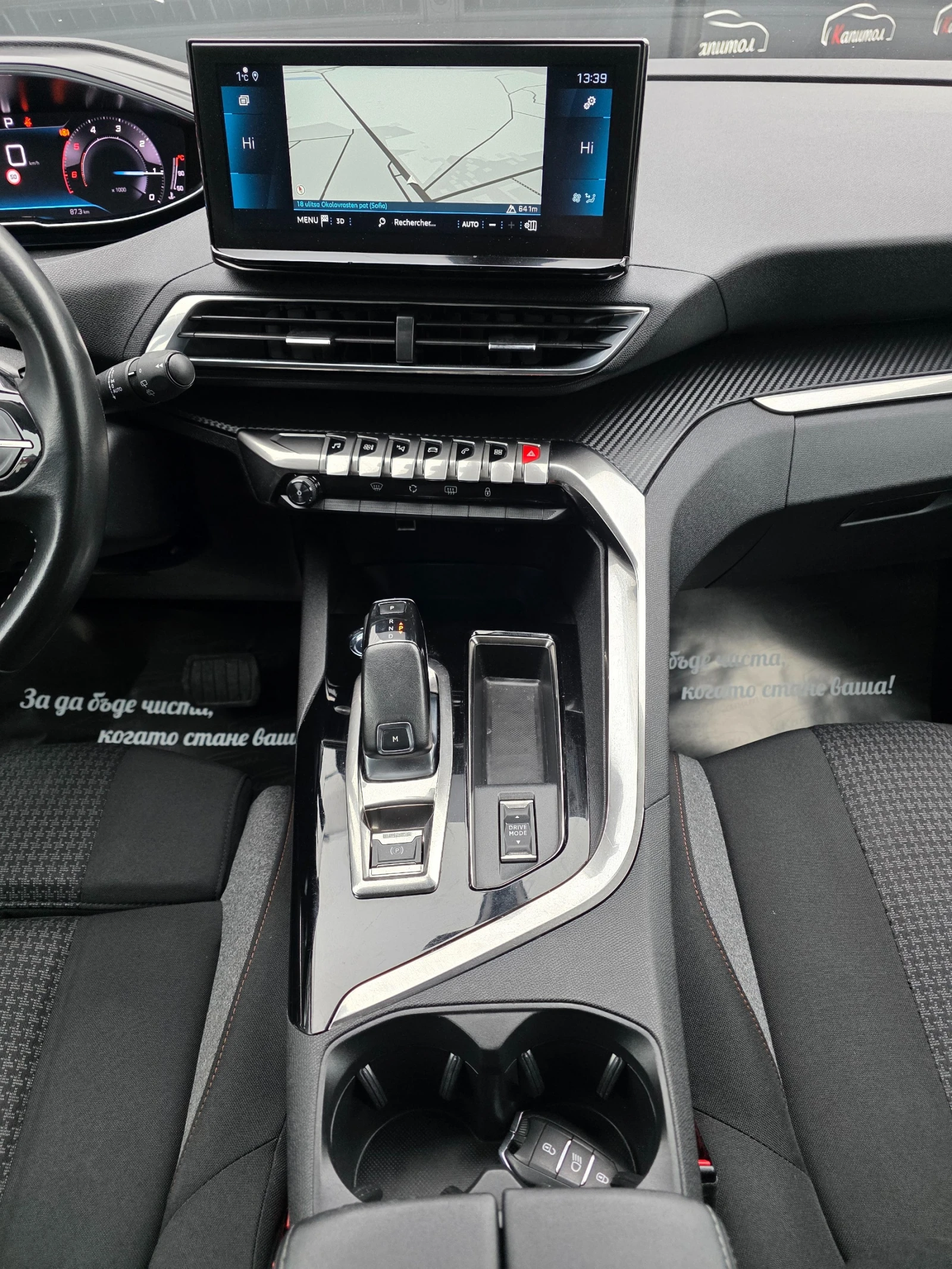 Peugeot 3008 1.5 BlueHDi 131 S&S EAT8 | Mobile.bg � ����������� 16