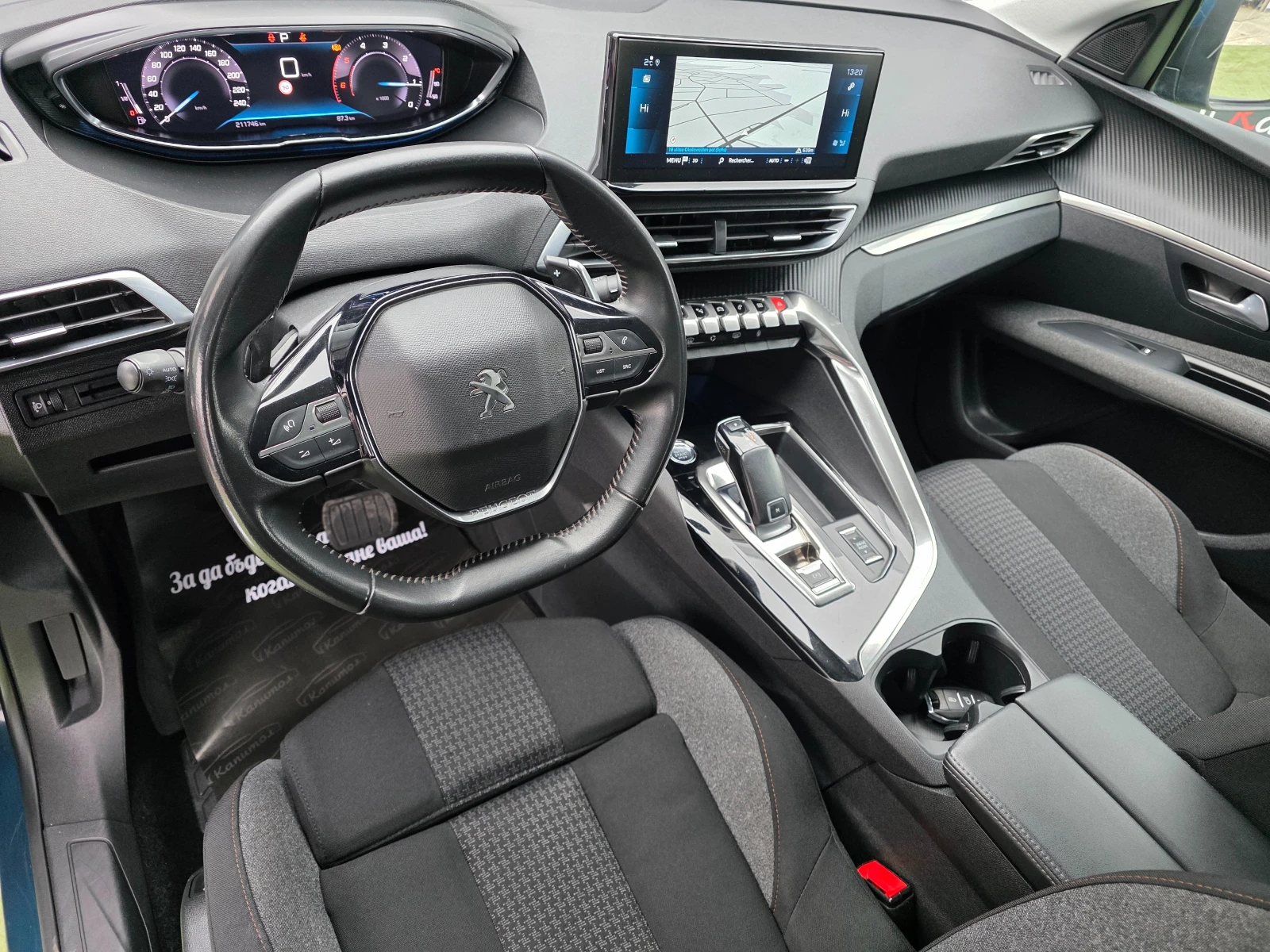 Peugeot 3008 1.5 BlueHDi 131 S&S EAT8 | Mobile.bg � ����������� 11