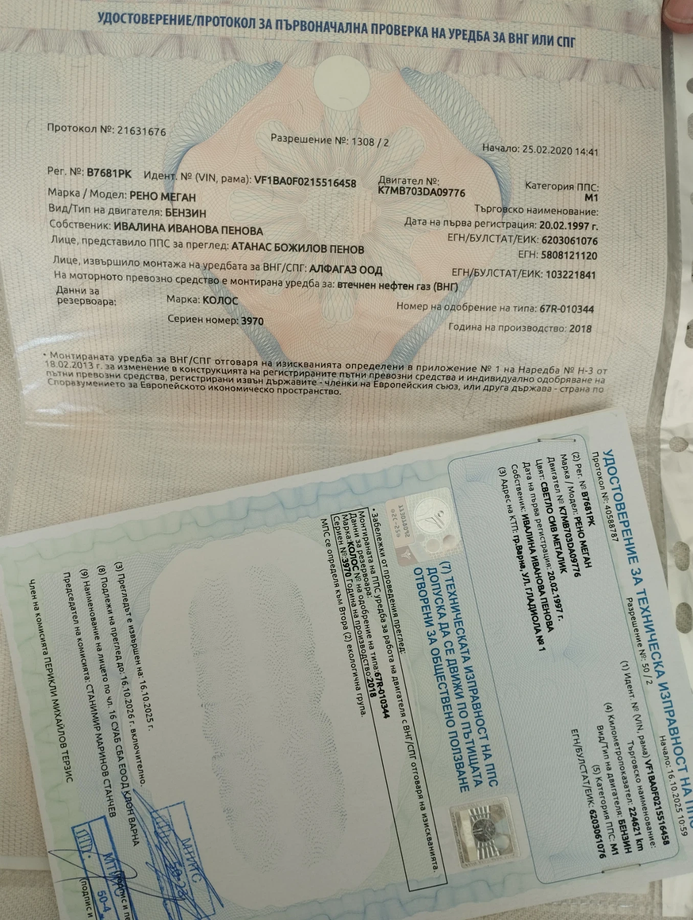 Renault Megane, снимка 2 - Автомобили и джипове - 54343204