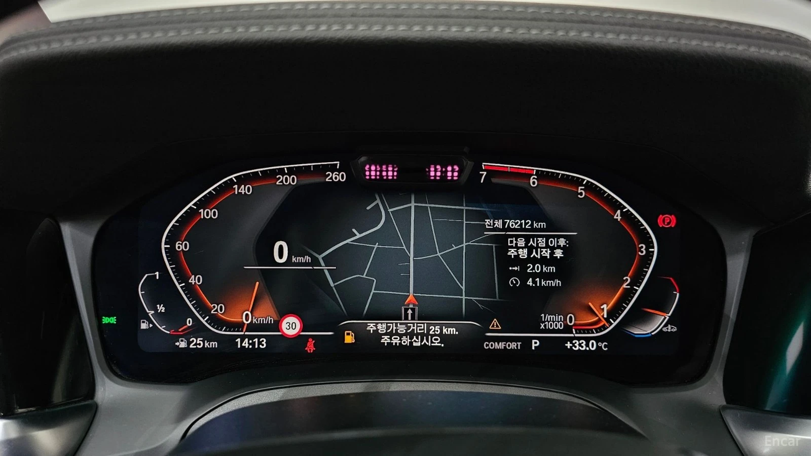 BMW 320 Luxury* HUD* КОЖА* НАВИ* ПАНО* АВТОКРЕДИТ, снимка 6 - Автомобили и джипове - 55651455