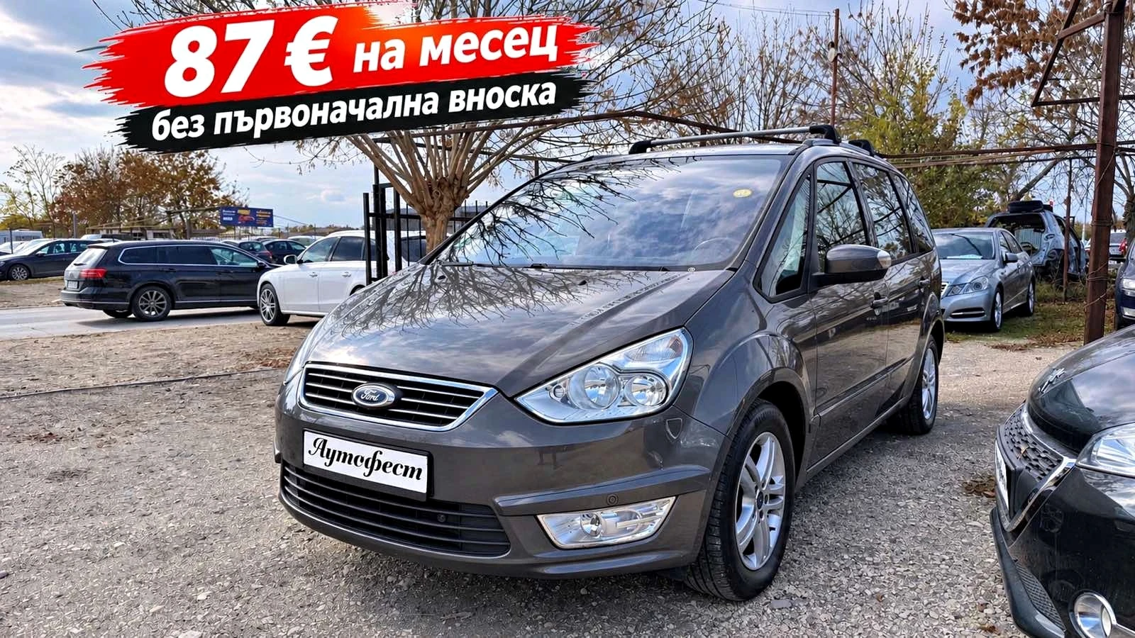 Ford Galaxy 2.0CDTI ���� 6+ 1� | Mobile.bg � ����������� 1