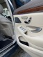 Обява за продажба на Mercedes-Benz S 500 Long 9G-tronic ~75 500 лв. - изображение 9