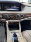 Обява за продажба на Mercedes-Benz S 500 Long 9G-tronic ~75 500 лв. - изображение 6