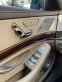 Обява за продажба на Mercedes-Benz S 500 Long 9G-tronic ~75 500 лв. - изображение 8
