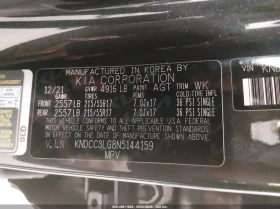 Kia Niro Ev Ex, снимка 9