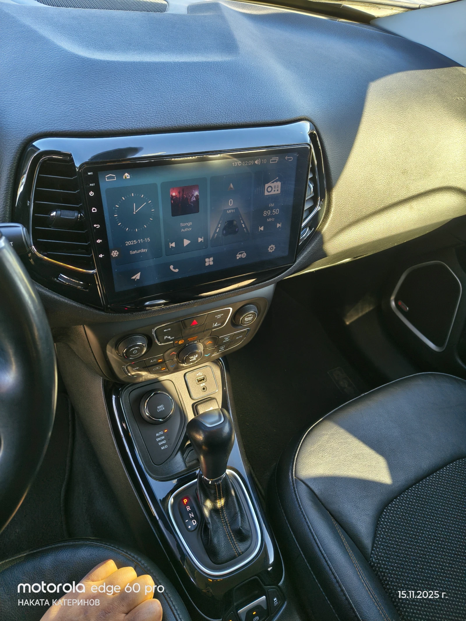 Jeep Compass | Mobile.bg   12