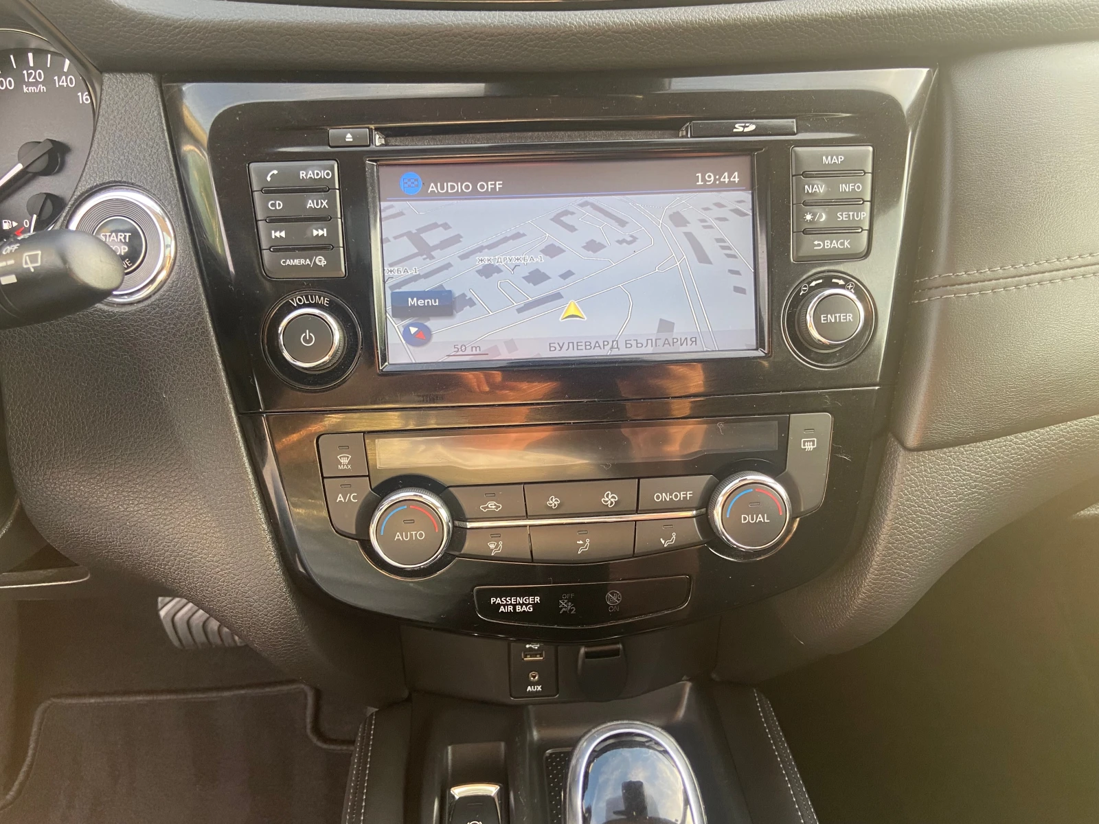 Nissan X-trail 2.0D 4X4Keyless Панорама NAVI Камери 360 Швейцария, снимка 12 - Автомобили и джипове - 54672229