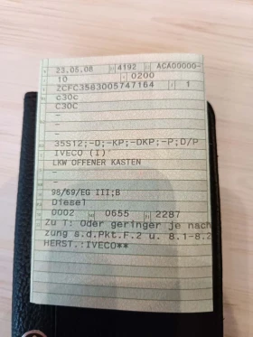 Iveco 35s12 Daily, снимка 12