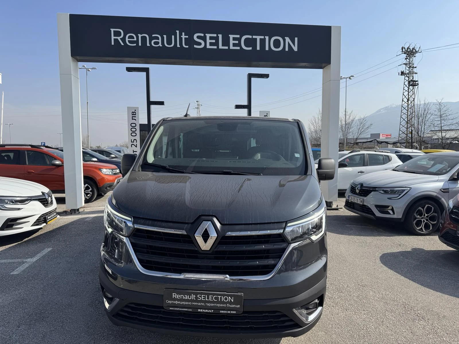 Renault Trafic 2.0dCi 