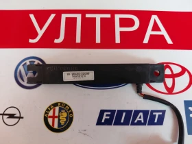 95420-3Z000 Smart Key антена за HYUNDAI I40 954203Z000, снимка 1