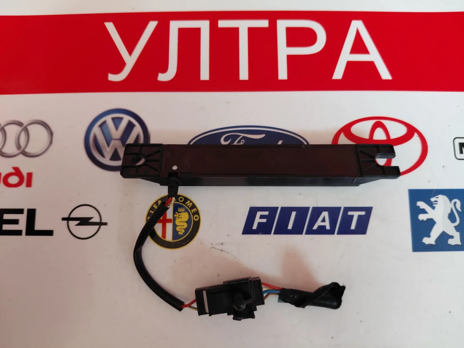 95420-3Z000 Smart Key антена за HYUNDAI I40 954203Z000, снимка 2 - Части - 55143574