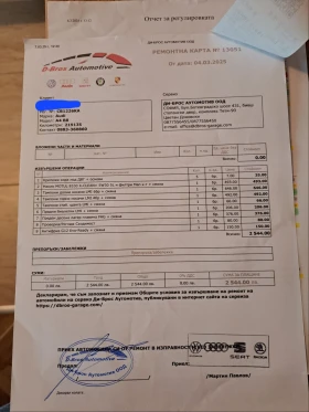 Обява за продажба на Audi A4 B8 Avant 2.0 TDI 170hp ~9 750 лв. - изображение 2