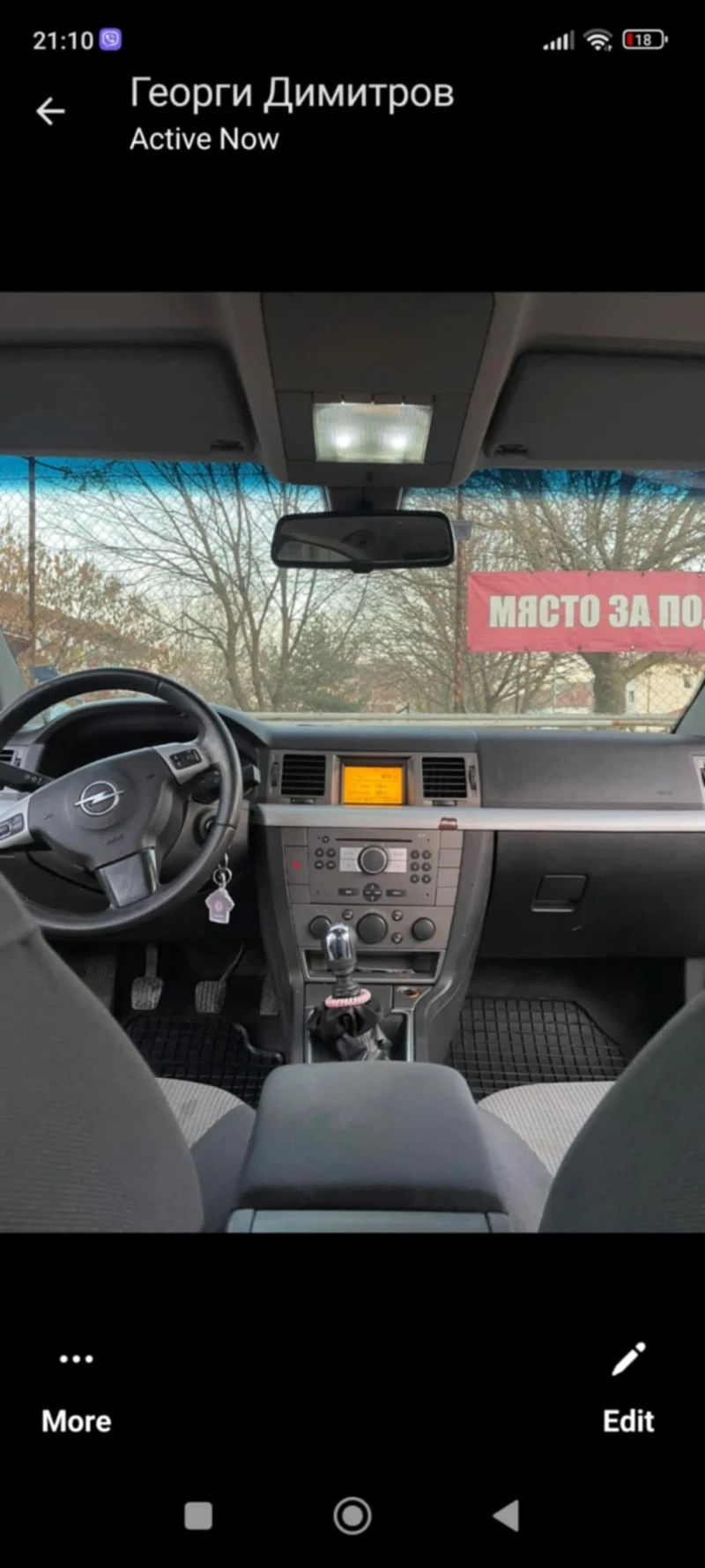 Opel Vectra Vectra C, снимка 8 - Автомобили и джипове - 49245864