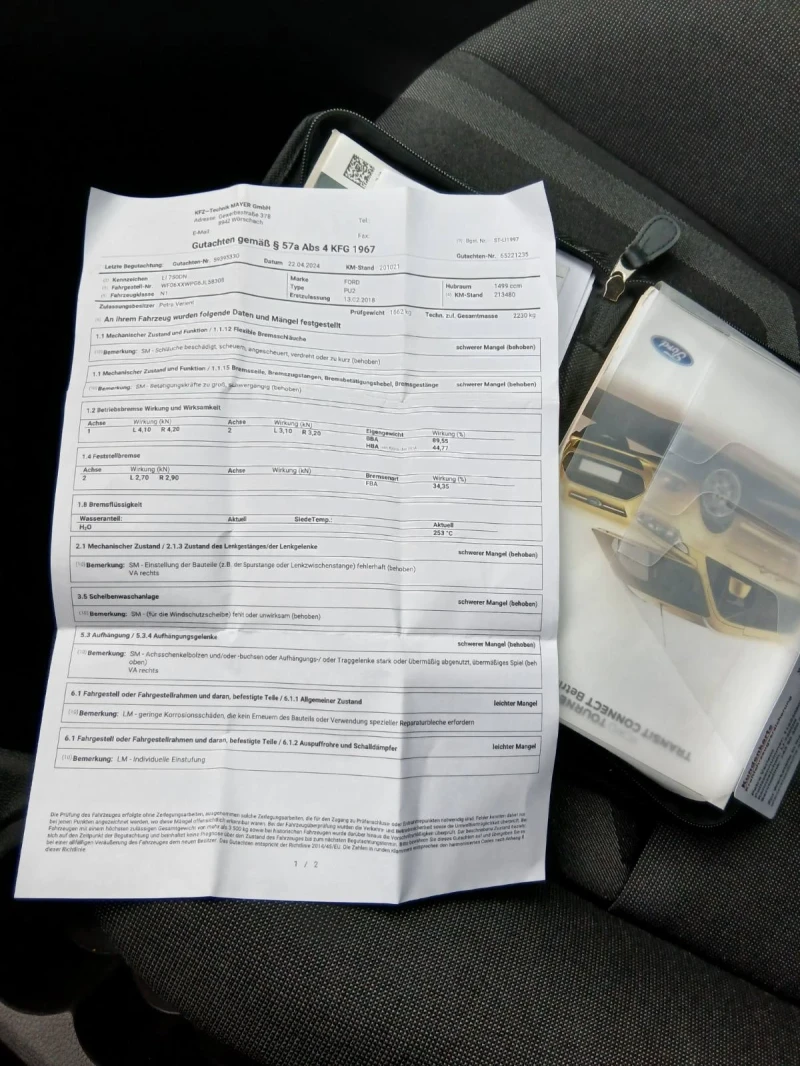 Ford Connect 1.5TDCI, снимка 17 - Автомобили и джипове - 52428600