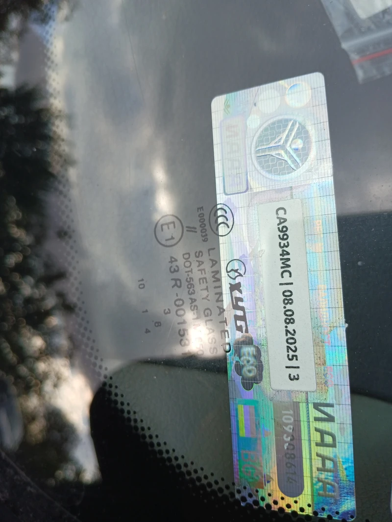 Dacia Logan, снимка 4 - Автомобили и джипове - 52646666