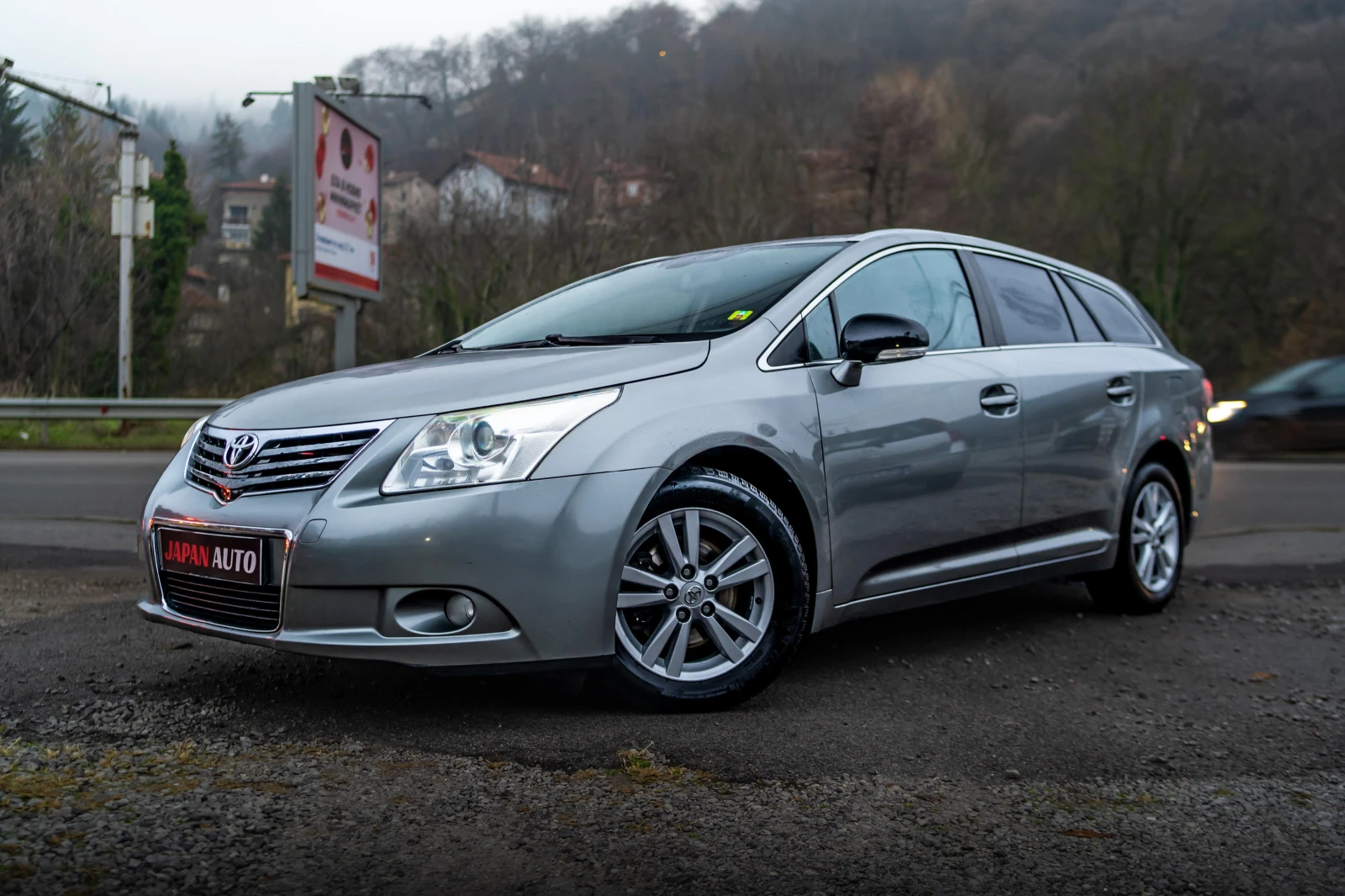 Toyota Avensis 1.8i 147HP С ГАРАНЦИЯ! КУПИ ЗА 303.47лв НА МЕСЕЦ - [1] 