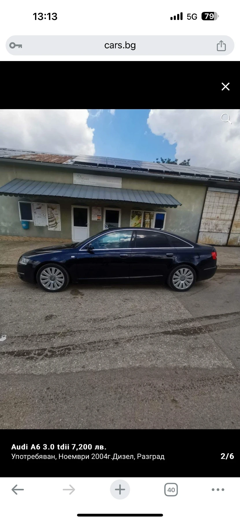 Audi A6, снимка 3 - Автомобили и джипове - 55621851