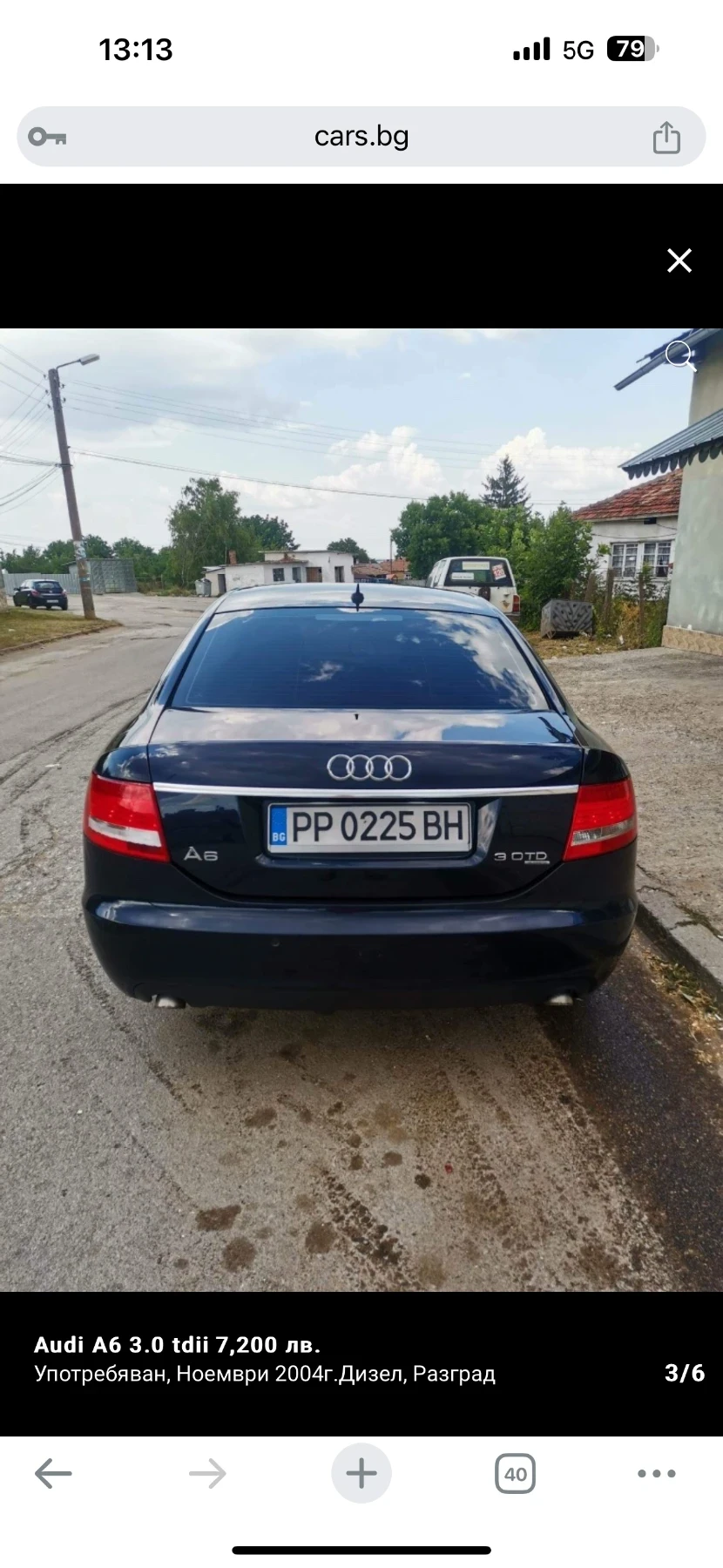 Audi A6, снимка 2 - Автомобили и джипове - 55621851