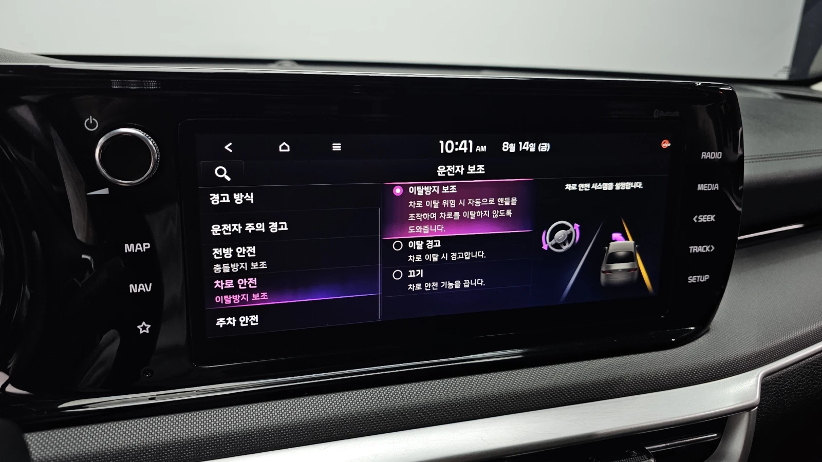 Kia K5 2.0 LPI Prestige autogeorge.com, снимка 16 - Автомобили и джипове - 55692940