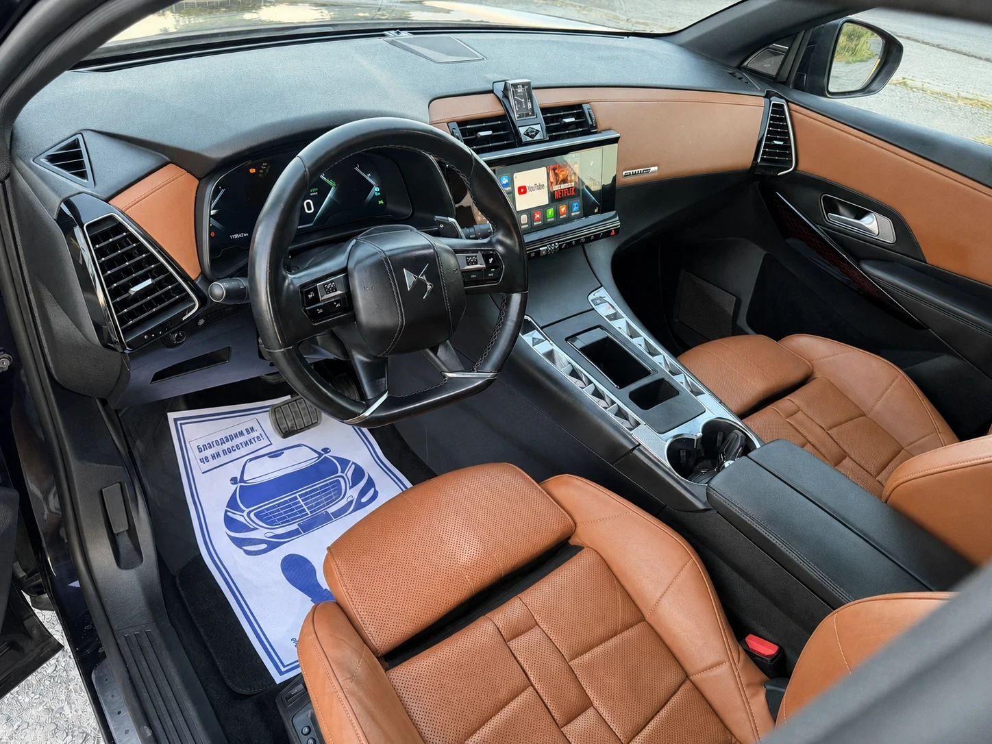 DS DS 7 E-TENSE 4X4 / PREMIUM LUX / PHEV / 360 / 116 000  , снимка 9 - Автомобили и джипове - 55838591