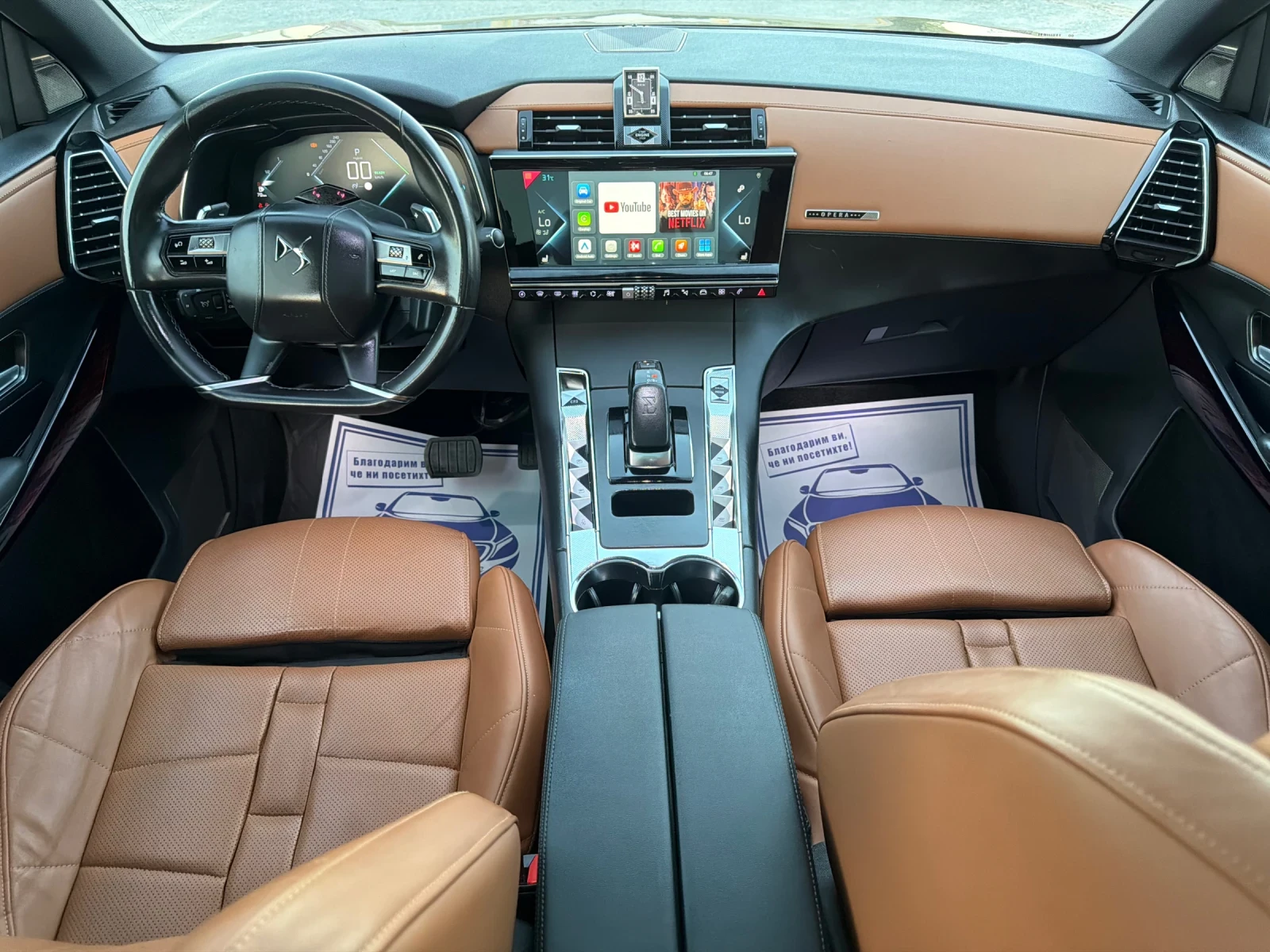 DS DS 7 E-TENSE 4X4 / PREMIUM LUX / PHEV / 360 / 116 000  , снимка 10 - Автомобили и джипове - 55838591