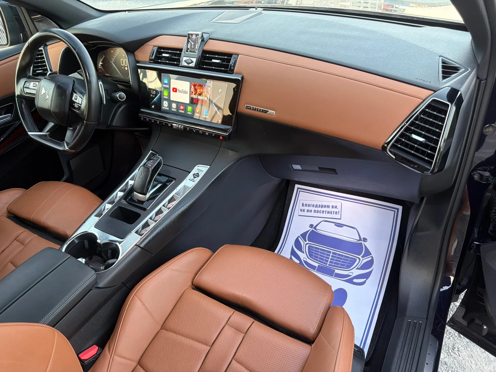 DS DS 7 E-TENSE 4X4 / PREMIUM LUX / PHEV / 360 / 116 000  , снимка 11 - Автомобили и джипове - 55838591