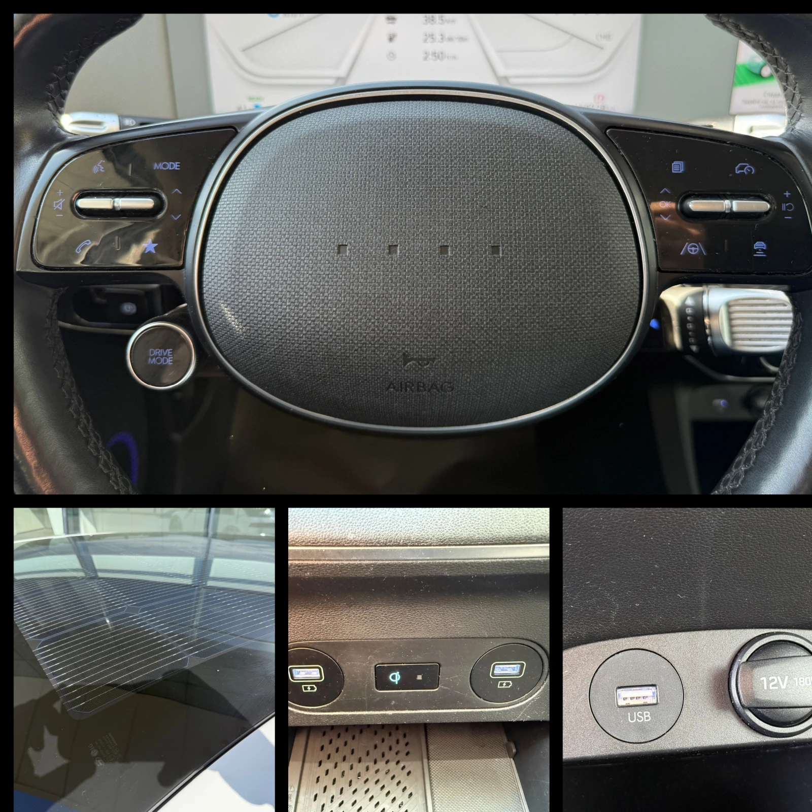 Hyundai Ioniq 5 72.6kWh 4WD 97.1 SoH  ������ ������/������� | Mobile.bg � ����������� 15