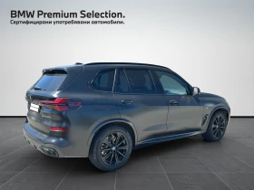 BMW X5 xDrive50e, снимка 2