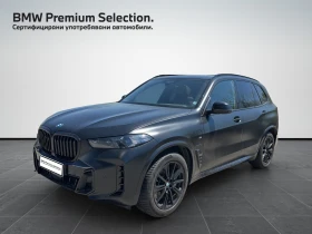 BMW X5 xDrive50e, снимка 1